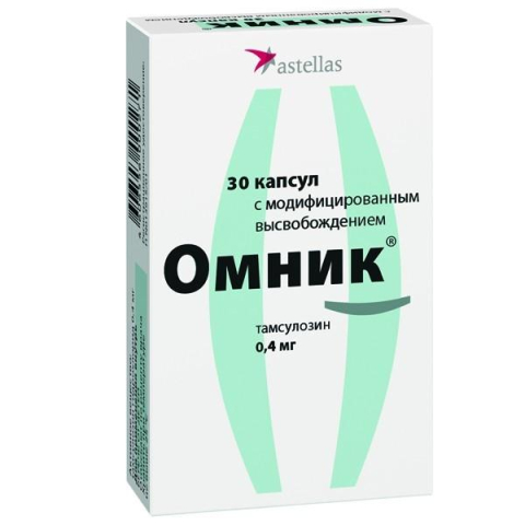 ОМНИК 0,4МГ N30 КАПС С МОДИФ ВЫСВОБ