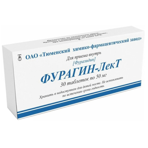 Фурагин-лект 50 мг 30 шт. таблетки