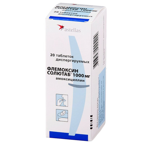 Флемоксин солютаб 1г таблетки диспергируемые, 20 шт.