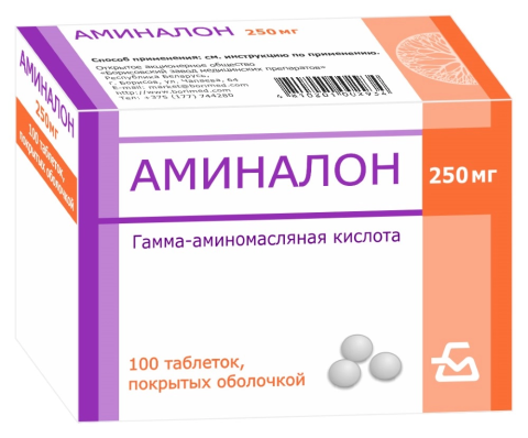 Аминалон 250 мг 100 шт. таблетки, покрытые оболочкой