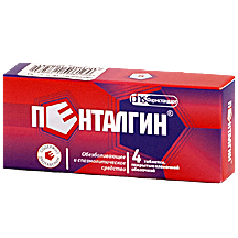 Пенталгин 4 шт. таблетки