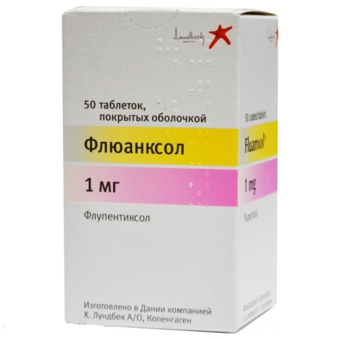 Флюанксол 1 мг 50 шт. таблетки, покрытые пленочной оболочкой