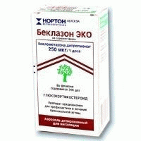 Беклазон эко 250мкг/1доза-200доз аэр.