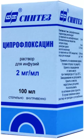 Ципрофлоксацин 2мг/мл 100мл раствор для инфузий