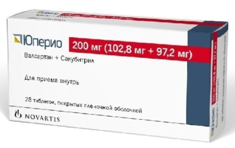 Юперио 200 мг 28 шт. таблетки, покрытые пленочной оболочкой
