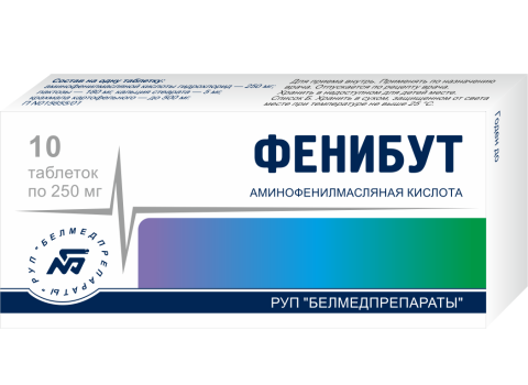 Фенибут 250мг №10