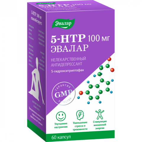 5-гидрокситриптофан (5-HTP) 100 мг капсулы, 60 шт, Эвалар