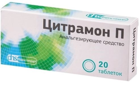 Цитрамон п таблетки, 20шт