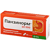 Панзинорм №21 капс