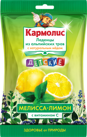 Кармолис леденцы детские мелисса-лимон и мед с витамином С, 75 г