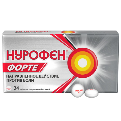 Нурофен Форте 400 мг таблетки, покрытые оболочкой, 24 шт.