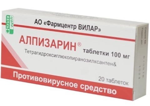 Алпизарин 100 мг 20 шт. таблетки