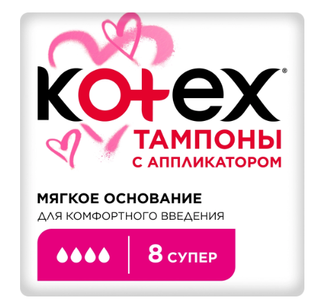 Kotex супер тампоны с аппликатором 8 шт.