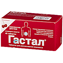 ГАСТАЛ N48 ТАБЛ. ВИШНЯ