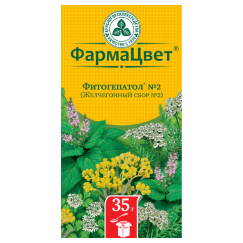 СБОР ЖЕЛЧЕГОННЫЙ №2 ФИТОГЕПАТОЛ 35Г КГ