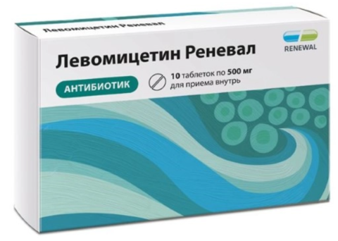 Левомицетин реневал 500 мг 10 шт. таблетки, покрытые пленочной оболочкой