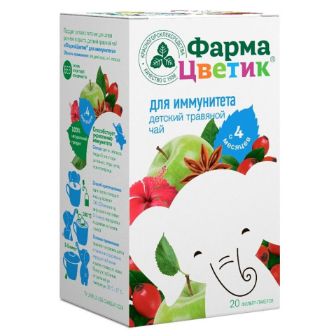 ФармаЦветик детский травяной чай для иммунитета 1,5 г фильтр-пакет, 20 шт.