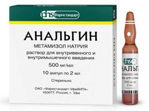 Анальгин 500 мг/мл раствор для внутривенного и внутримышечного введения 2 мл ампулы 10 шт.