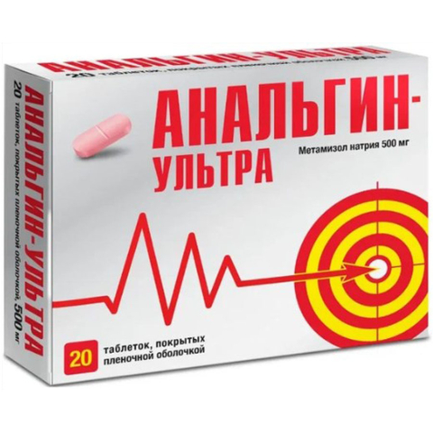 Анальгин-ультра 500 мг 20 шт. таблетки, покрытые пленочной оболочкой