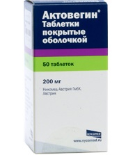 Актовегин 200 мг 50 шт. таблетки, покрытые оболочкой