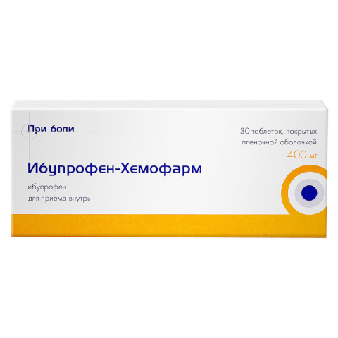 Ибупрофен 400мг таблетки, покрытые пленочной оболочкой, 30 шт.