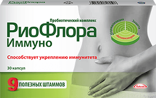 РИОФЛОРА ИММУНО N30 КАПС.