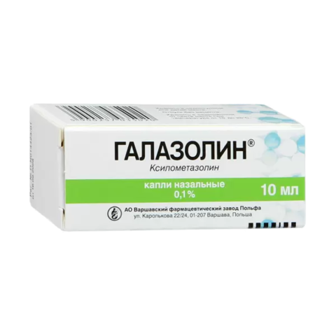 Галазолин капли назальные 0,1%, 10 мл