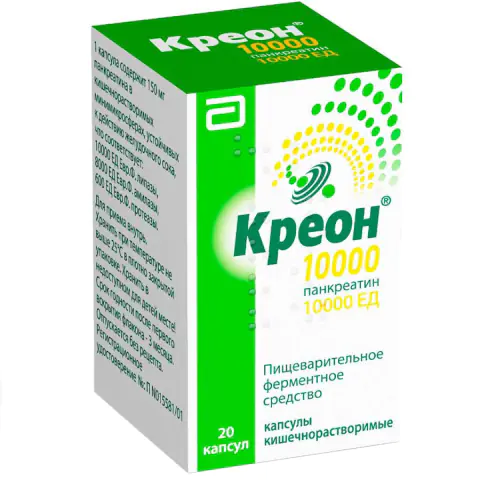 Креон 10000ед капсулы, 20шт. - купить по цене 361 руб. в г. Москва в ...