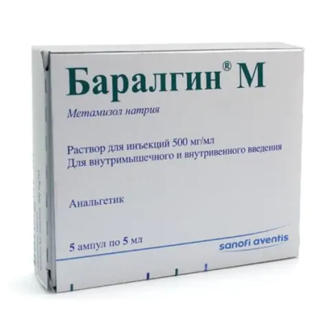 Баралгин 5 мл ампулы, 5 шт. - купить по цене 398 руб. в г. Москва в ...