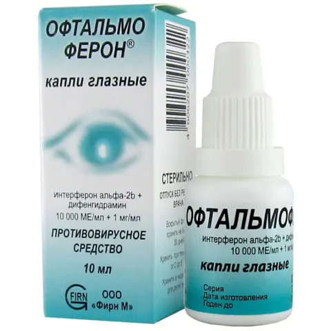Офтальмоферон капли глазные, 10мл - купить по цене 0 руб. в г. Москва в ...