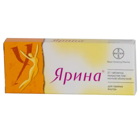 ЯРИНА N21 ТАБЛ.П.П.О. - купить по цене 1411 руб. в г. Москва в  интернет-аптеке «Эвалар»