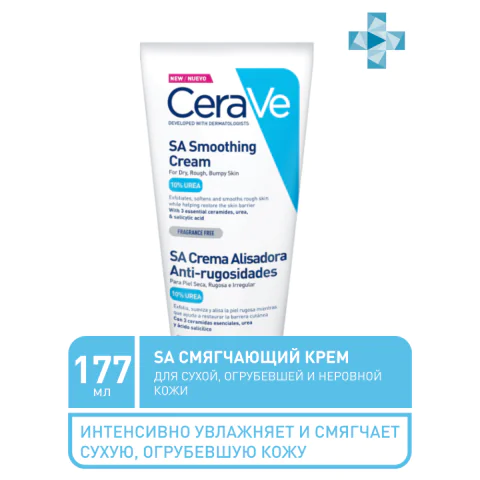 Цераве (CeraVe) Смягчающий крем для сухой, огрубевшей и неровной кожи ...
