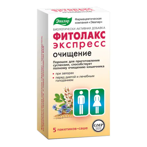 Фитолакс экспресс саше, 5 шт, Эвалар - купить по цене 0 руб. в г ...