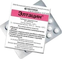 Реальные