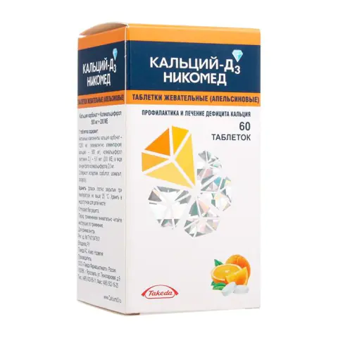 Здоровье