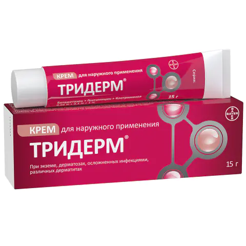 ТРИДЕРМ 15Г МАЗЬ - Купить По Цене 1227 Руб. В Г. Москва В Интернет.