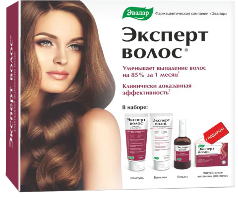 Эксперт волос набор 4 позиции, Эвалар - купить по цене 2070 руб. в г.  Москва в интернет-аптеке «Эвалар»