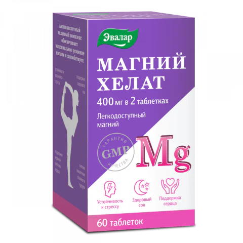 Магний Хелат таблетки, 60 шт, Эвалар - купить по цене 1198 руб. в г ...