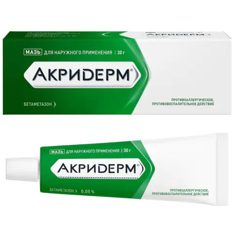 Преимущества