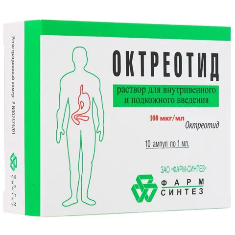 Октреотид 100 мкг/мл раствор для внутривенного и подкожного введения 1 мл  ампулы 5 шт. - купить по цене 0 руб. в г. Москва в интернет-аптеке «Эвалар»