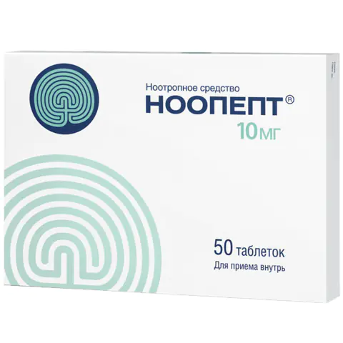Ноопепт 10мг №50 табл.