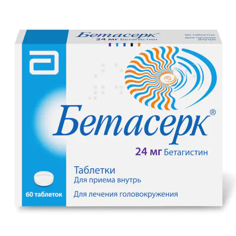 Показания к применению