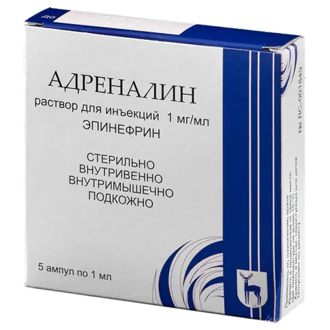 Адреналина гидрохлорид 0,1% раствор для инъекций 1мл, 5 шт. - купить по ...