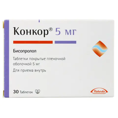 Конкор 5мг №30 табл.п.п.о - купить по цене 198 руб. в г. Москва в  интернет-аптеке «Эвалар»