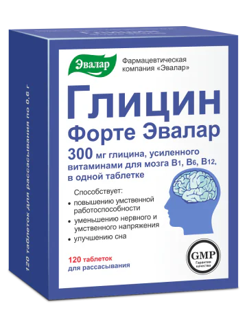 Глицин Форте Эвалар 300 мг таблетки, 120 шт, Эвалар - купить по цене ...