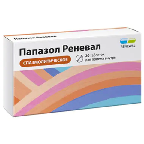 Папазол Реневал таблетки, 20 шт. - купить по цене 90 руб. в г. Москва в  интернет-аптеке «Эвалар»