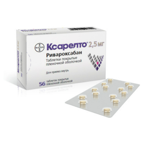 КСАРЕЛТО 2,5МГ N56 ТАБЛ.П.П.О