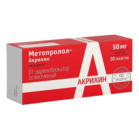 МЕТОПРОЛОЛ-АКРИХИН 50МГ N30 ТАБЛ.