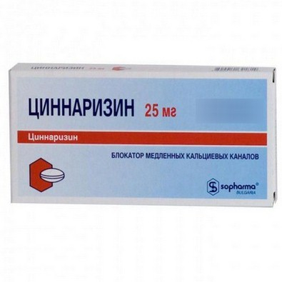 ЦИННАРИЗИН 25МГ N50 ТАБЛ.