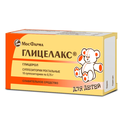 Глицелакс 0,75 суппозитории для детей ректальные, 10 шт.